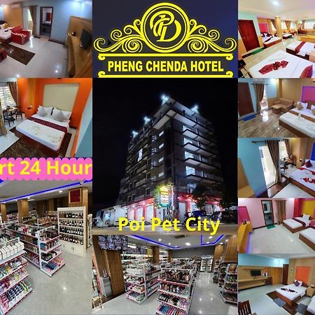 Pheng Chenda Hotel Poipet Exterior foto